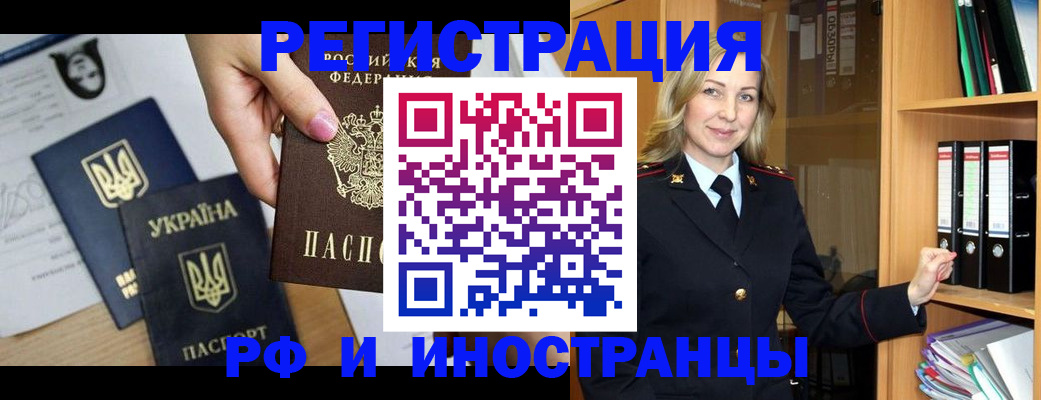 найти адрес прописки в Владимирской области