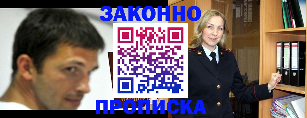 пропишу в квартире в Владимирской области