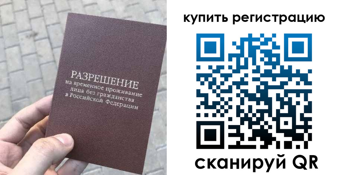регистрация для школы в Владимирской области