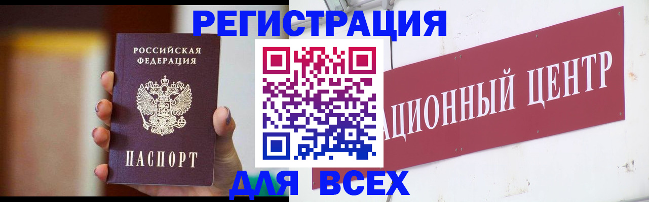 временная регистрация недорого в Владимирской области