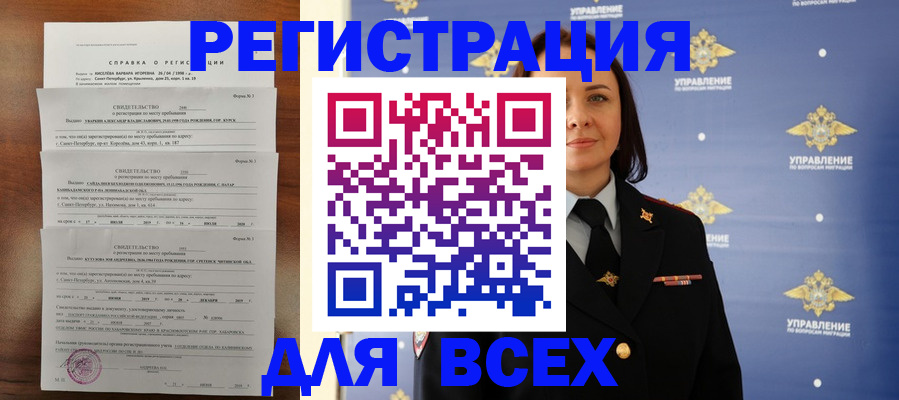 найти адрес прописки в Владимирской области