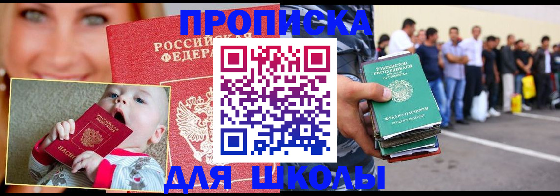 временная регистрация госуслуги в Владимирской области